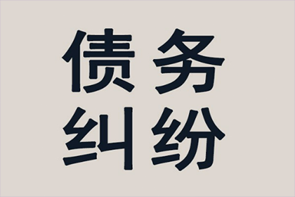 来凤清数公司